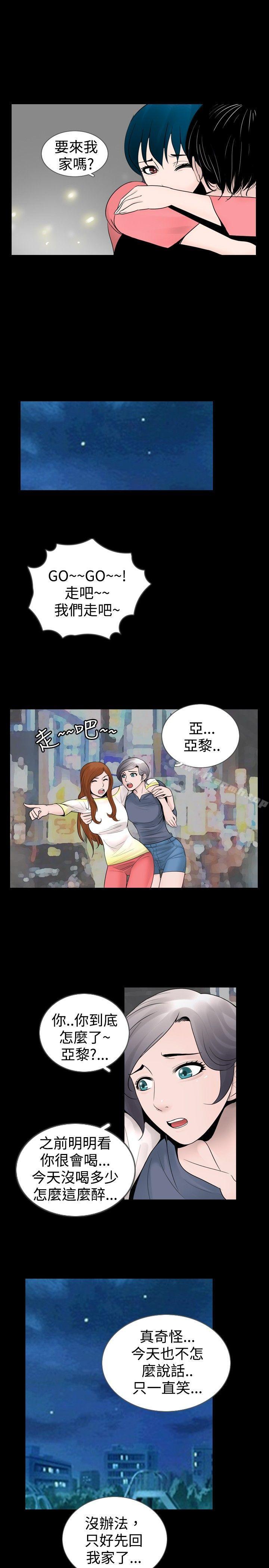 第27话 - 第5.jpg页