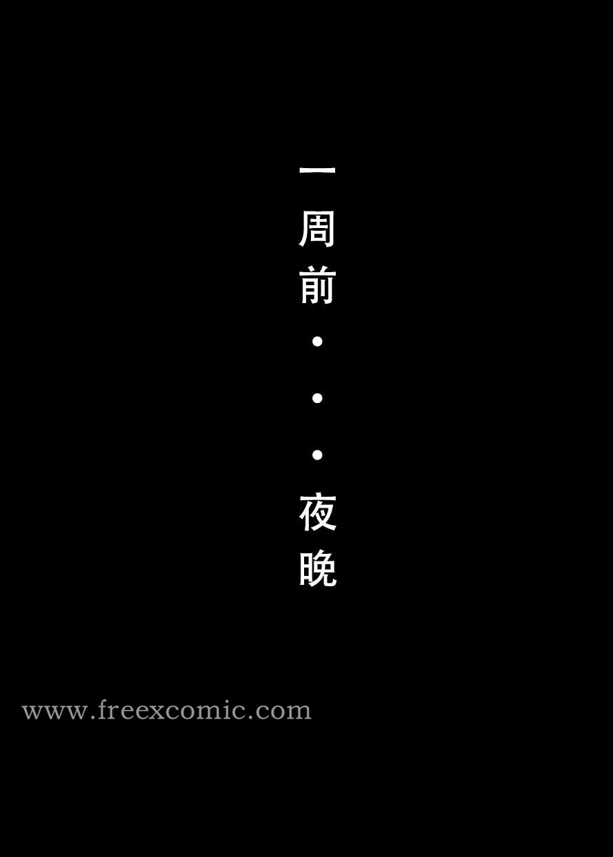第1话 - 第11.jpg页