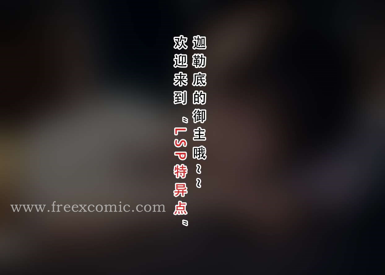 第1话 - 第13.jpg页