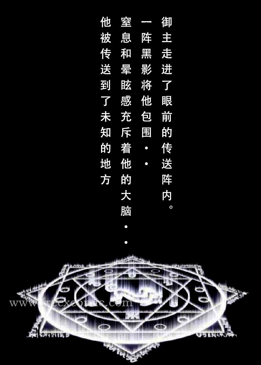第1话 - 第17.jpg页