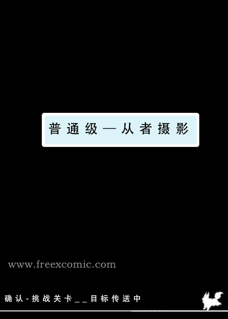 第1话 - 第28.jpg页