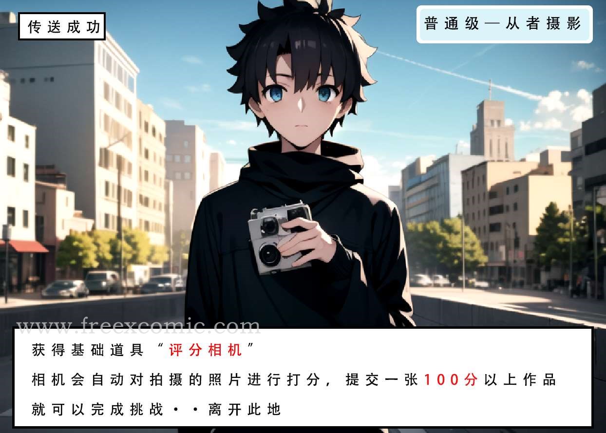 第1话 - 第29.jpg页