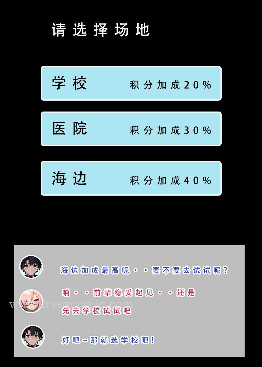 第1话 - 第39.jpg页