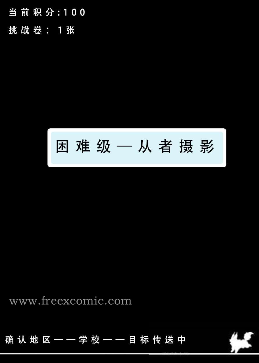第1话 - 第40.jpg页