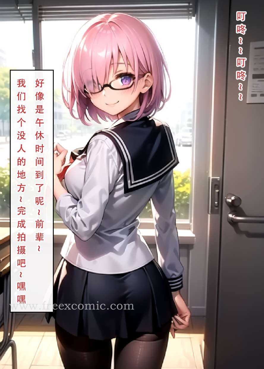 第1话 - 第44.jpg页