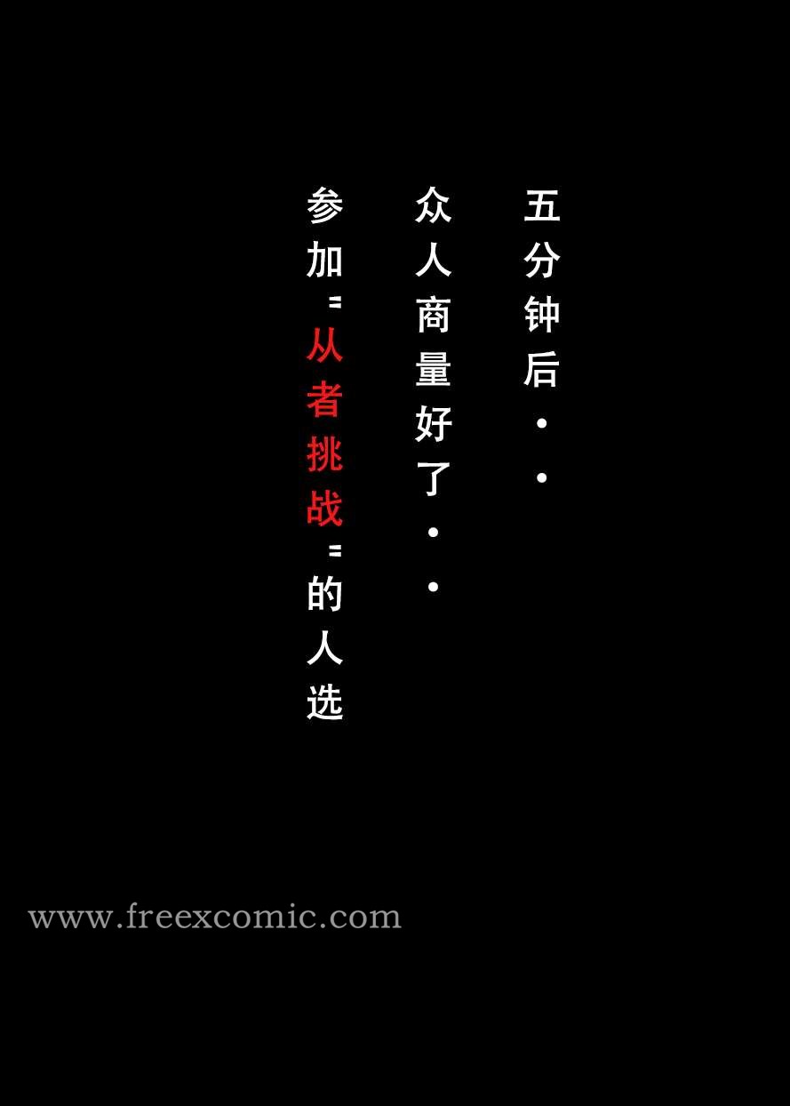第1话 - 第63.jpg页