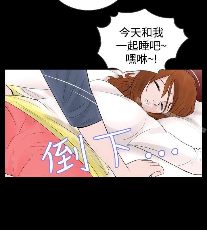 第27话 - 第6.jpg页