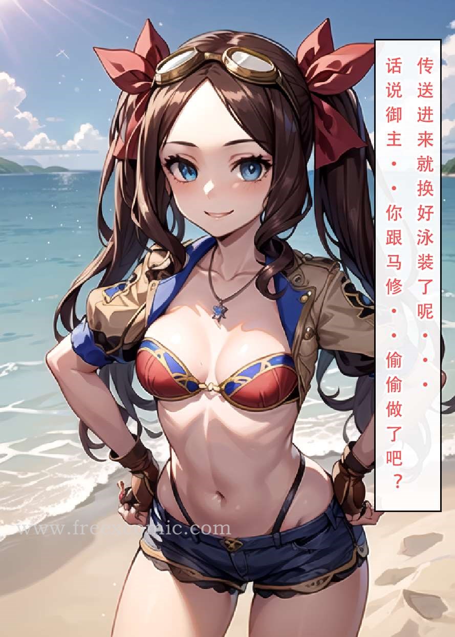 第2话 - 第2.jpg页