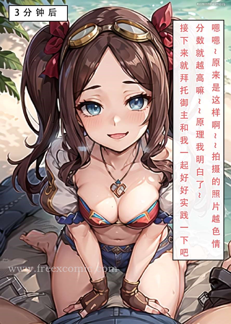 第2话 - 第5.jpg页
