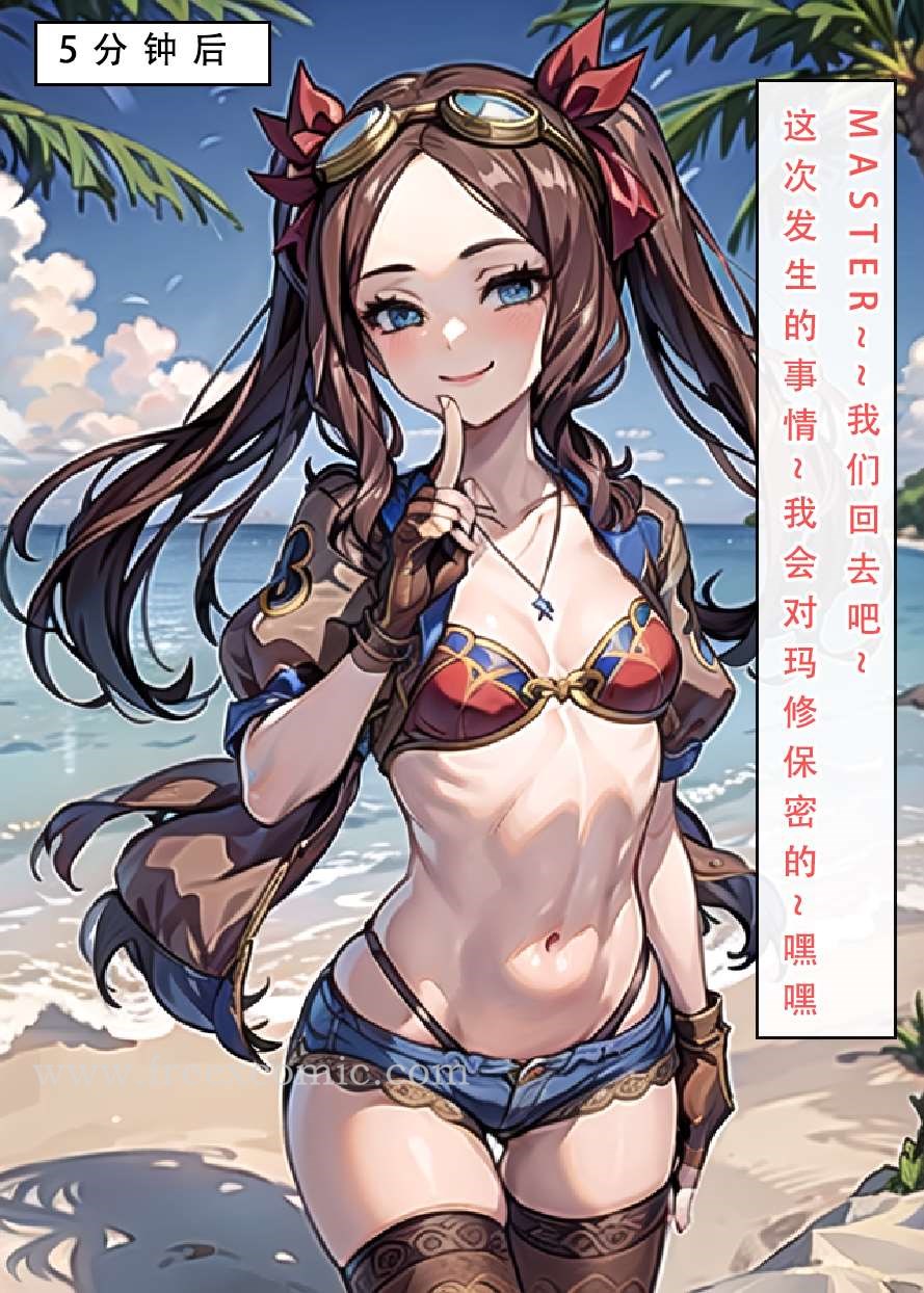 第2话 - 第26.jpg页