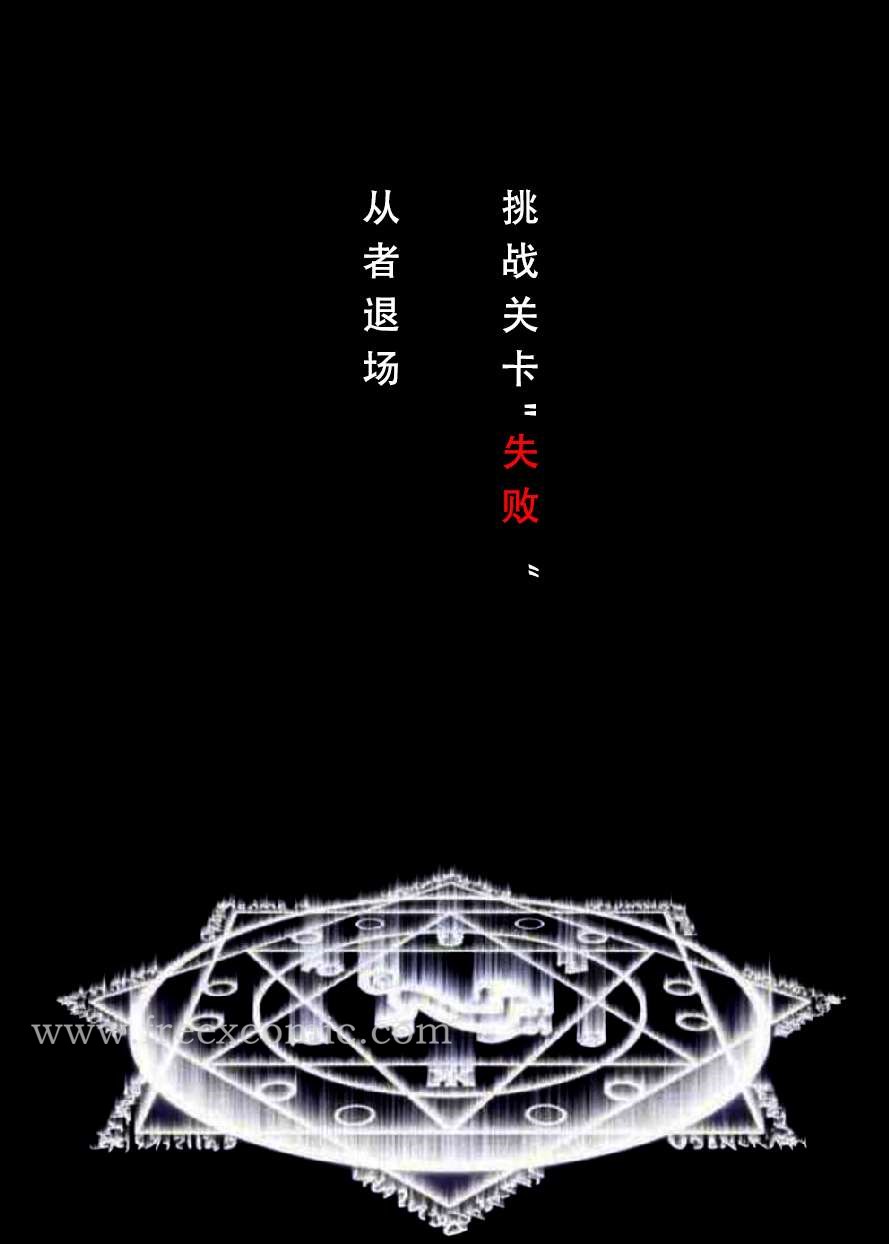 第2话 - 第30.jpg页