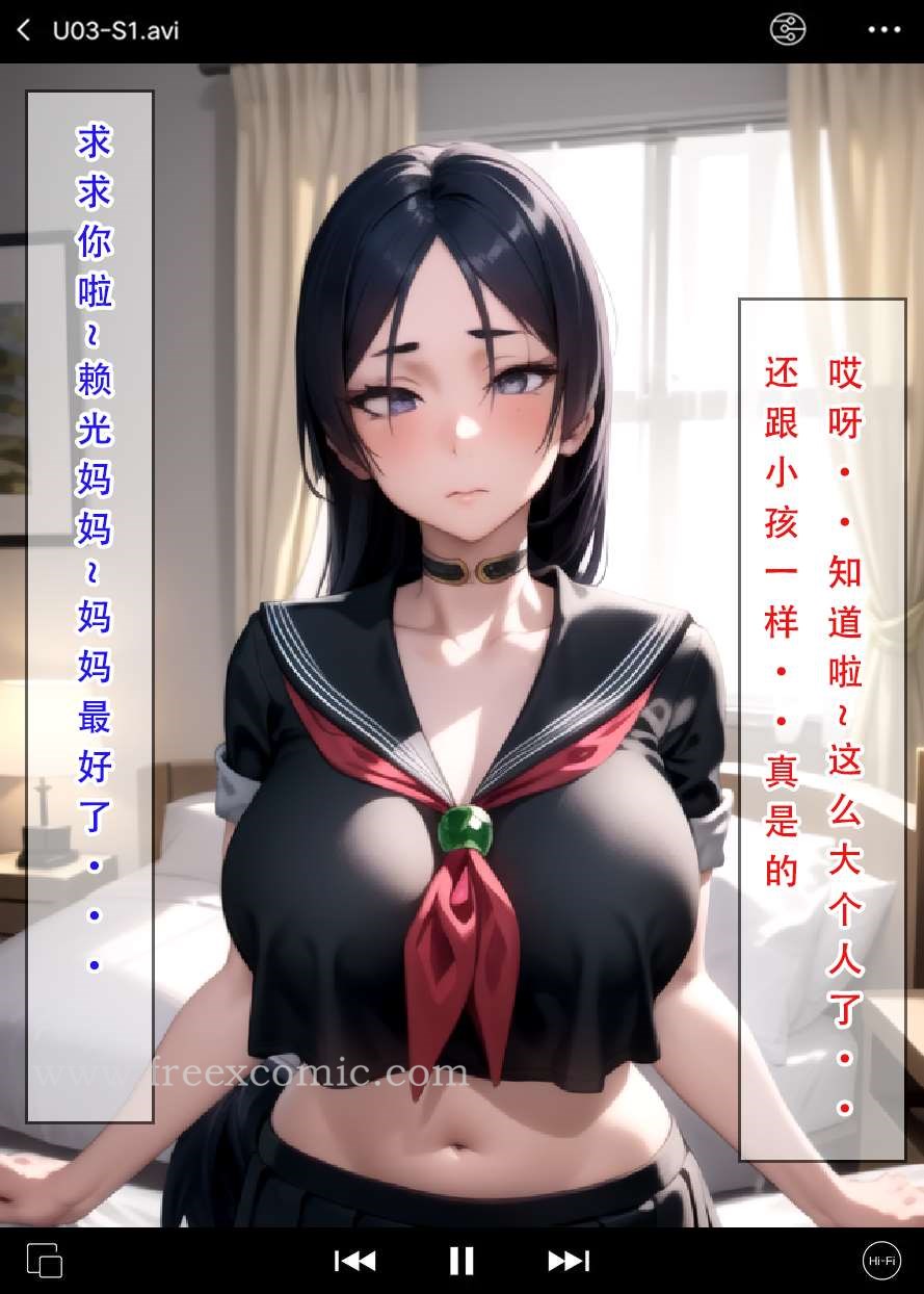 第4话 - 第10.jpg页
