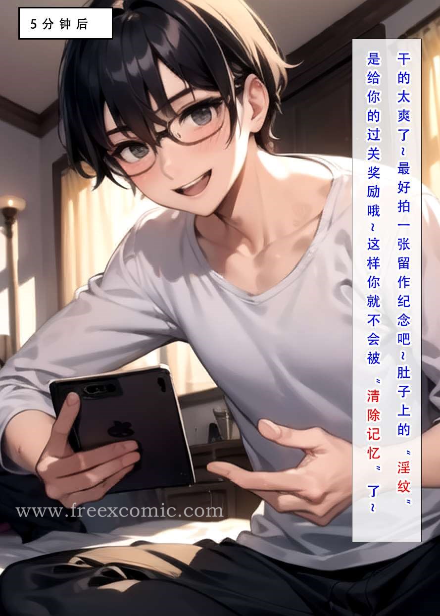 第4话 - 第50.jpg页