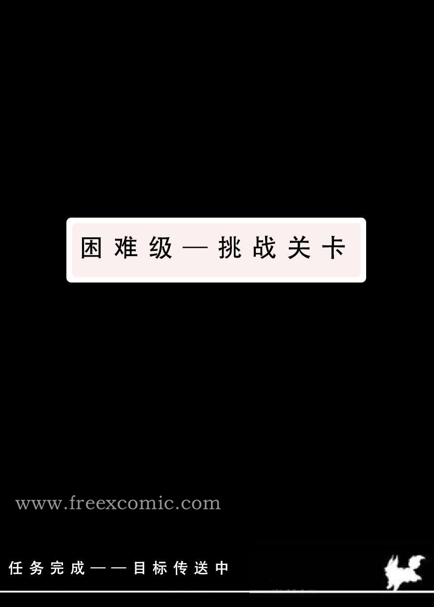 第4话 - 第52.jpg页