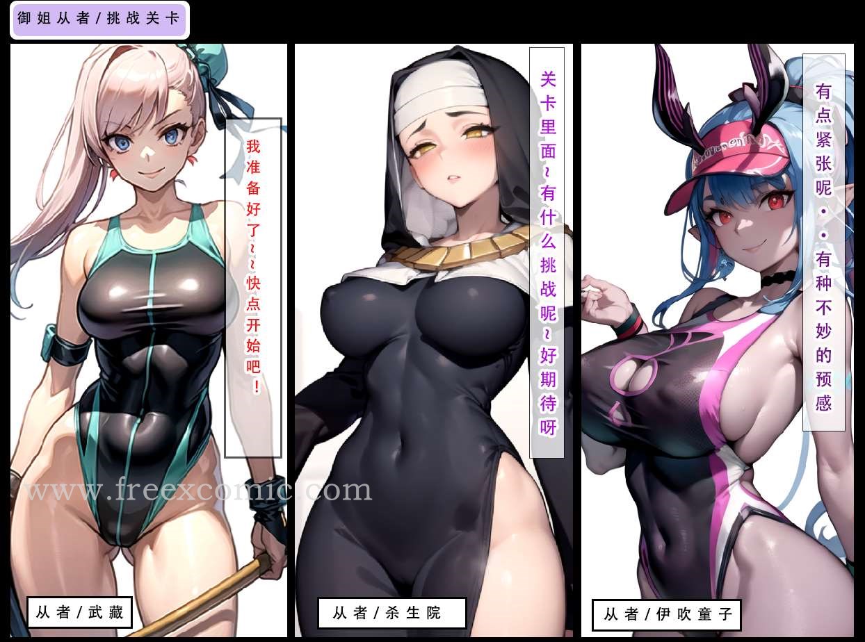 第4话 - 第59.jpg页