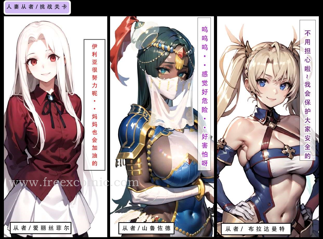 第4话 - 第60.jpg页