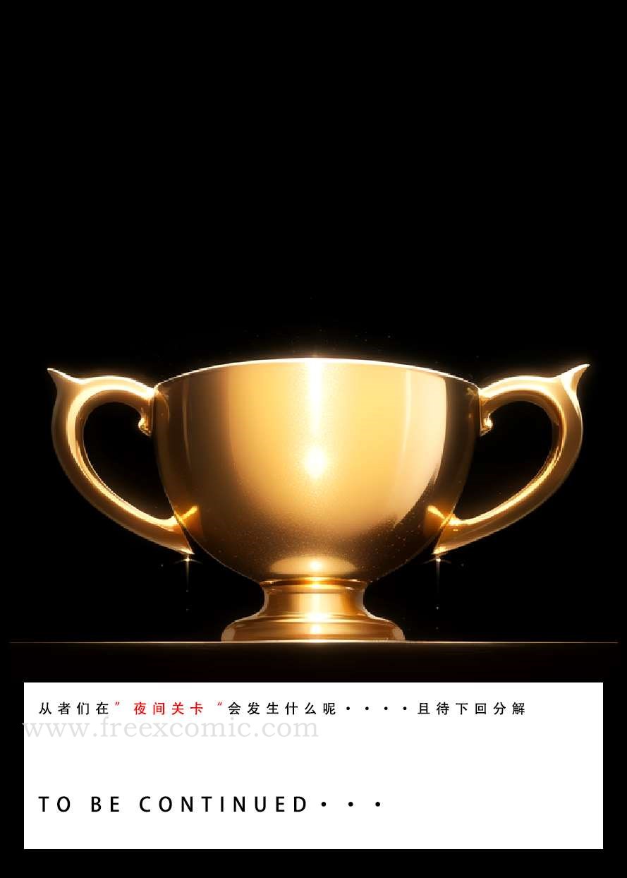 第4话 - 第61.jpg页