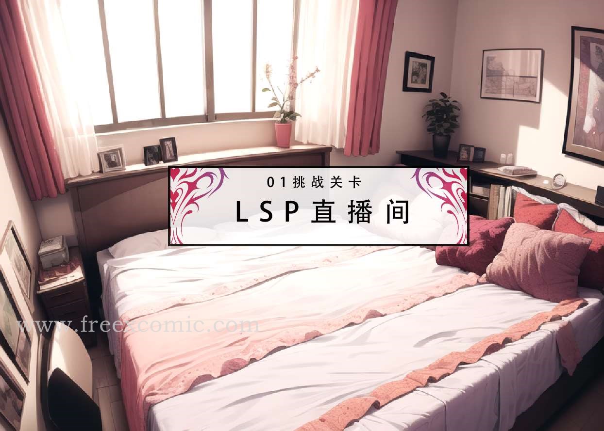 第1话 - 第3.jpg页