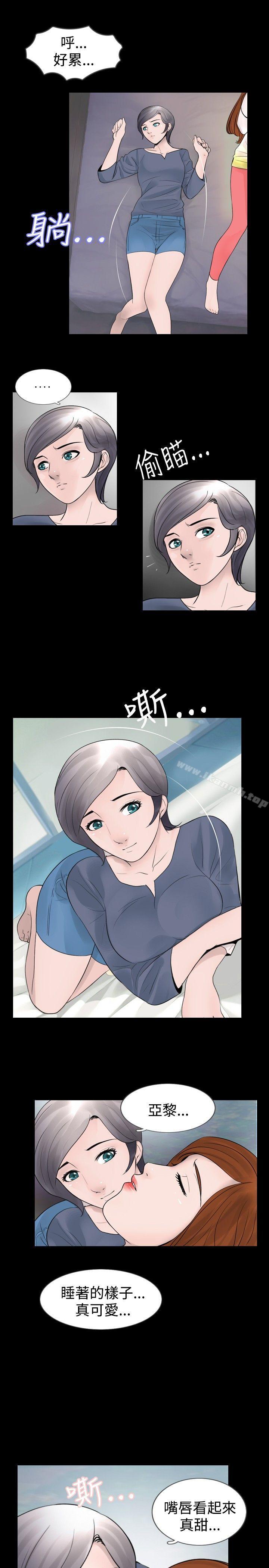 第27话 - 第7.jpg页