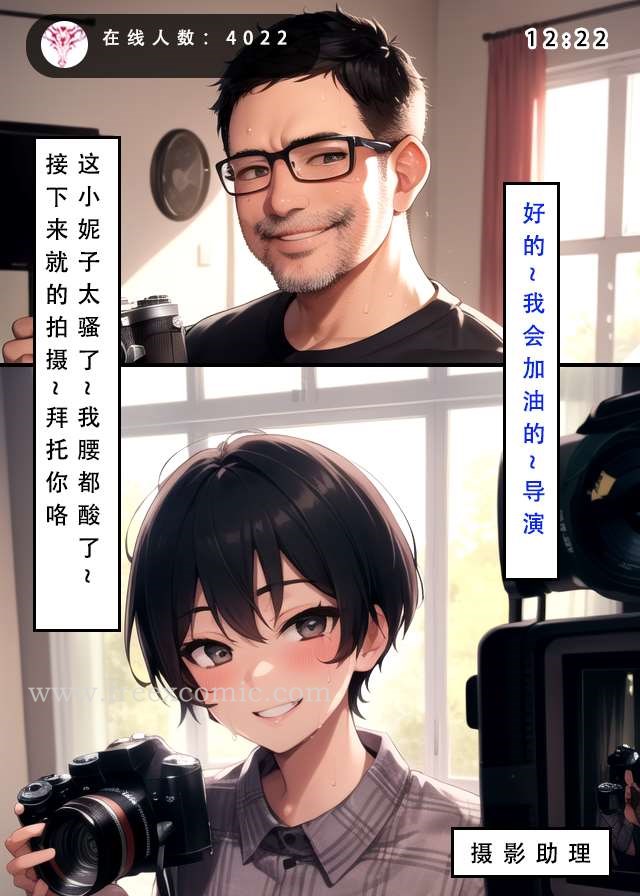 第1话 - 第28.jpg页