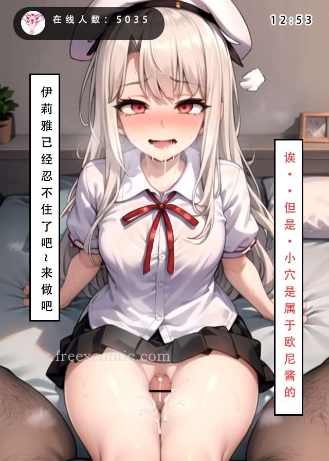 第1话 - 第42.jpg页
