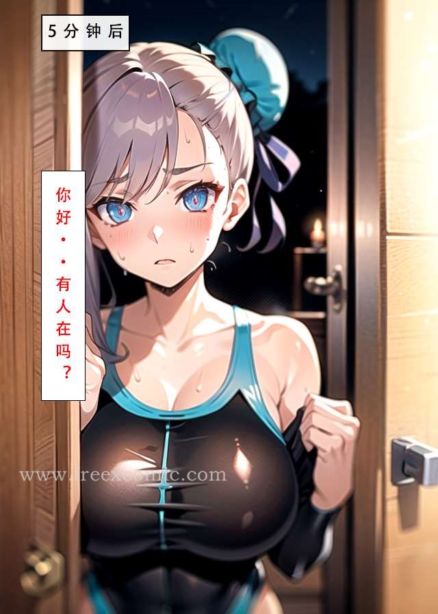 第3话 - 第1.jpg页