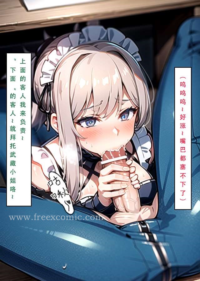 第3话 - 第48.jpg页