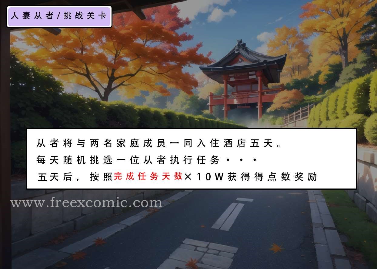 第4话 - 第2.jpg页