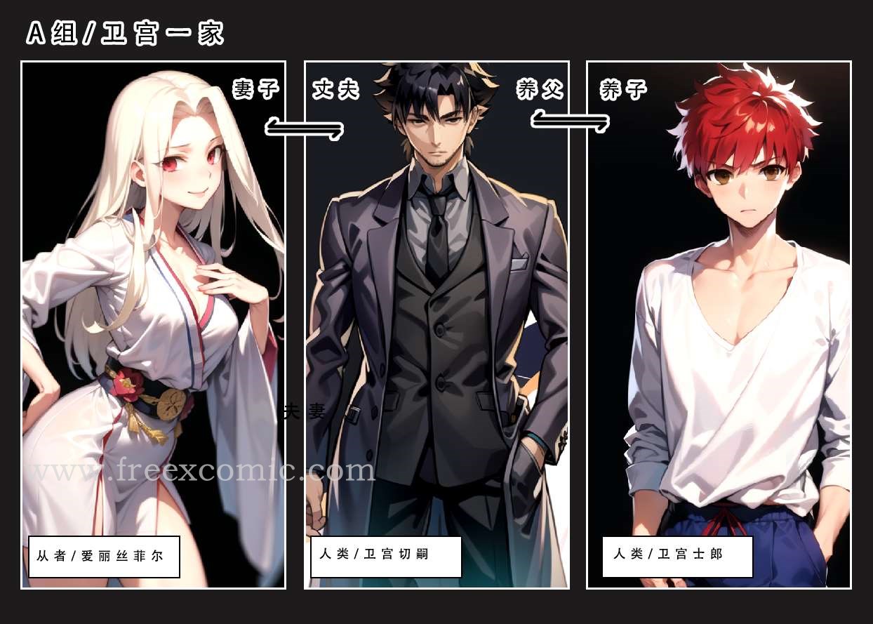 第4话 - 第3.jpg页