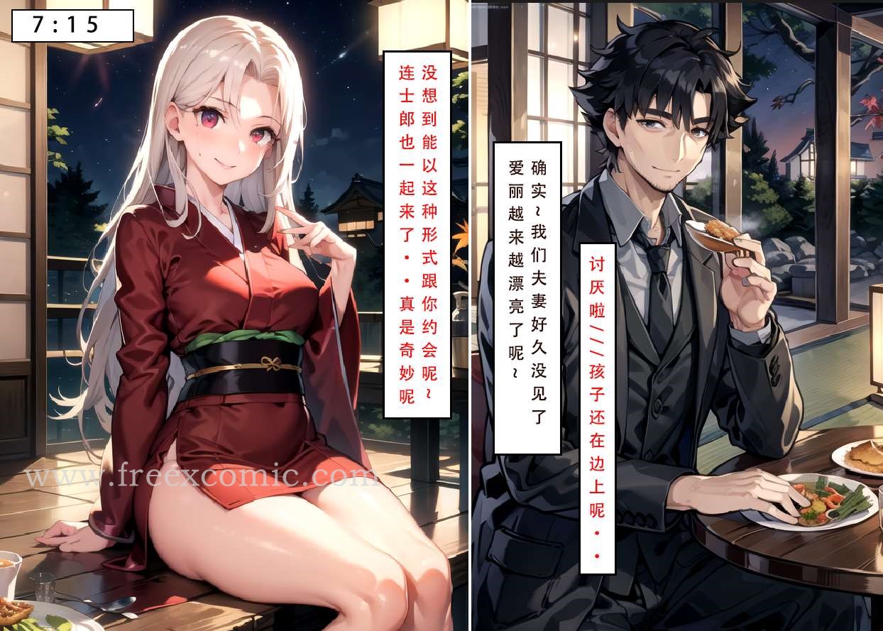 第4话 - 第6.jpg页