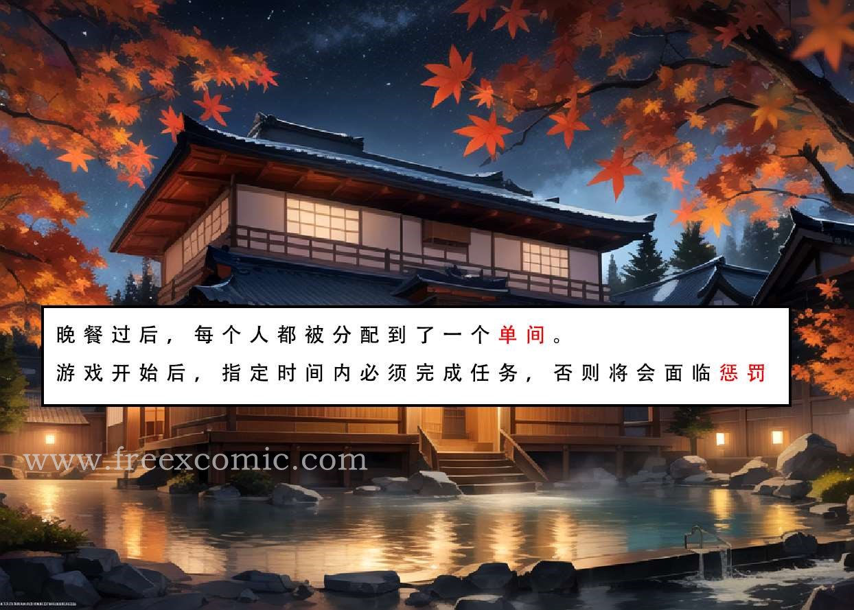 第4话 - 第9.jpg页