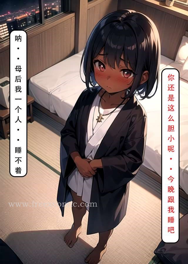 第4话 - 第12.jpg页