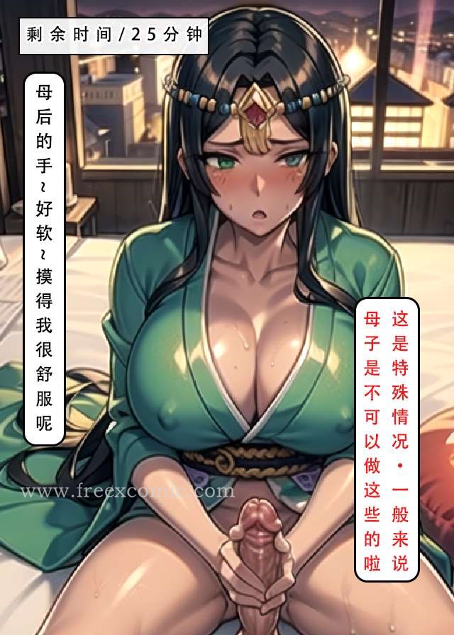 第4话 - 第16.jpg页