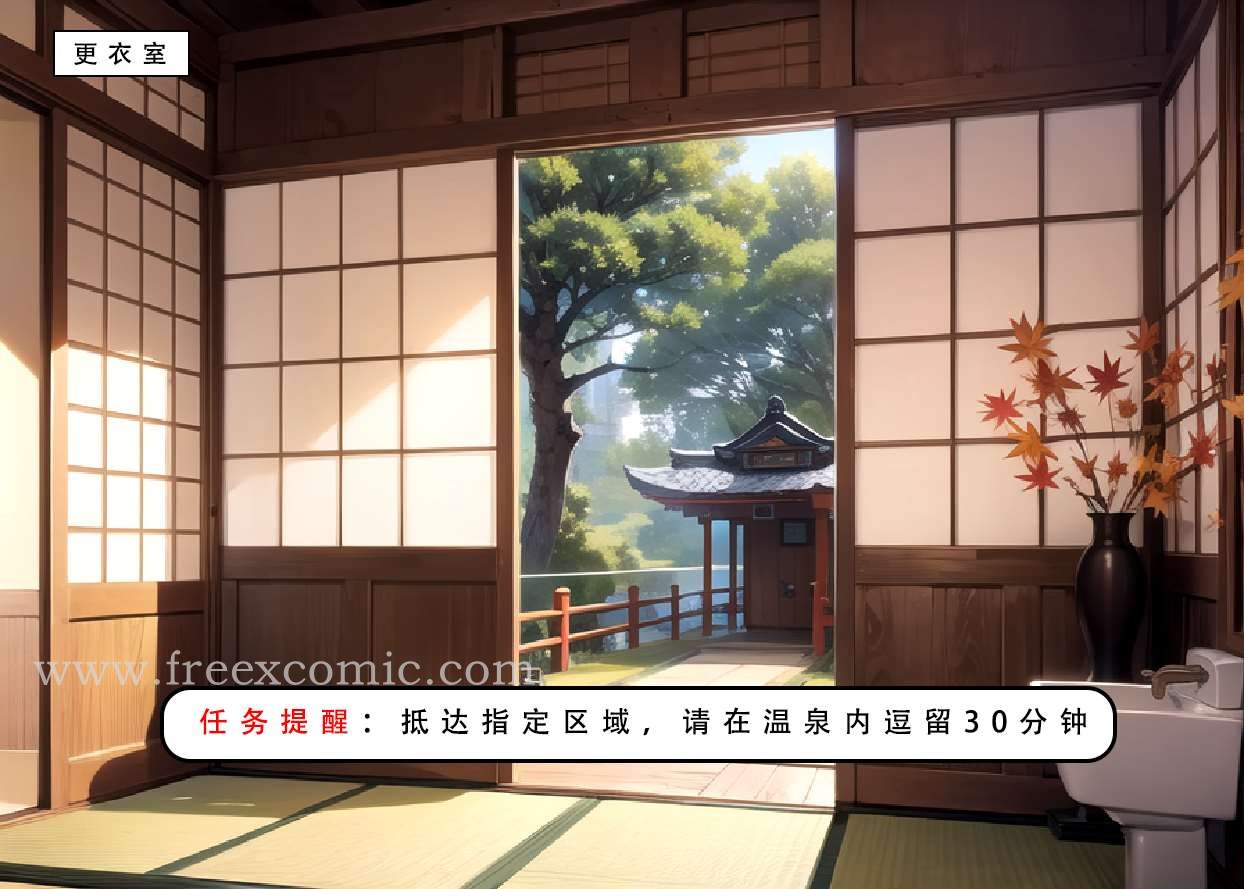 第4话 - 第29.jpg页