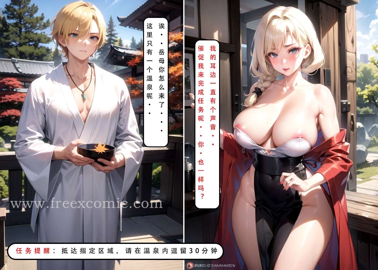 第4话 - 第30.jpg页