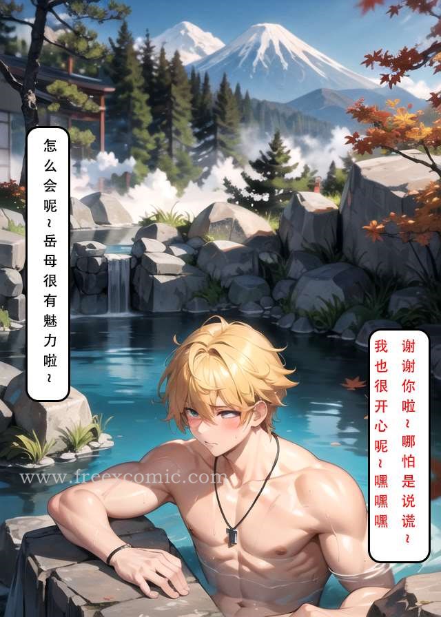 第4话 - 第34.jpg页