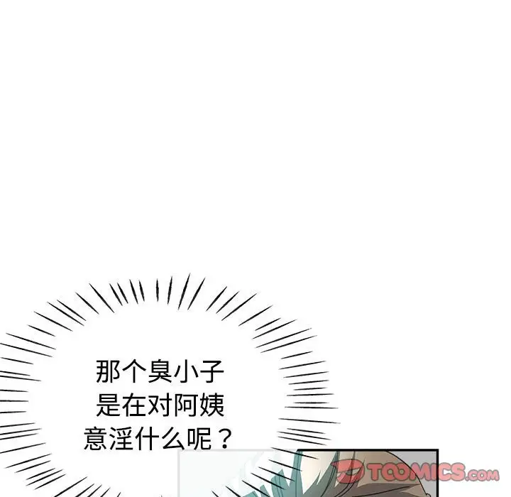 第7话 - 第114.jpg页