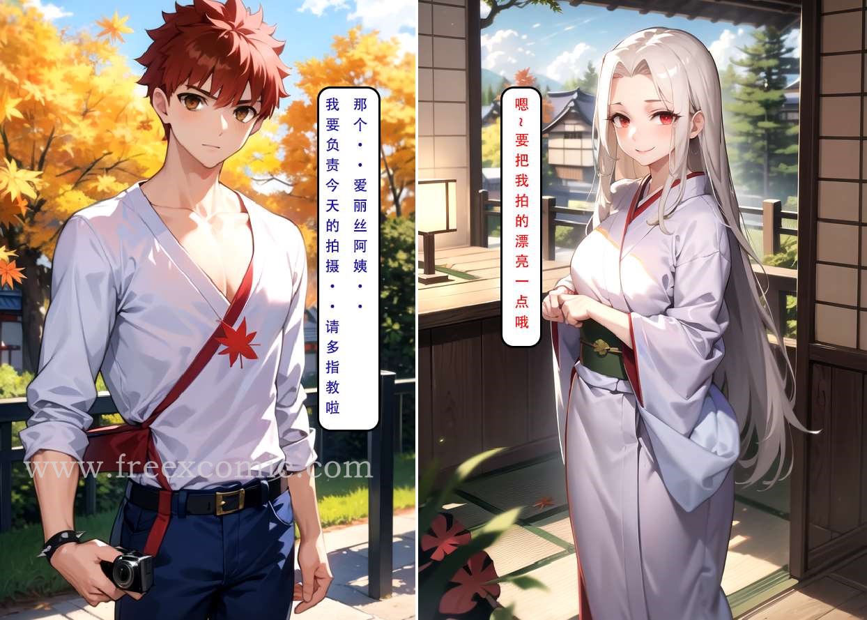 第5话 - 第1.jpg页