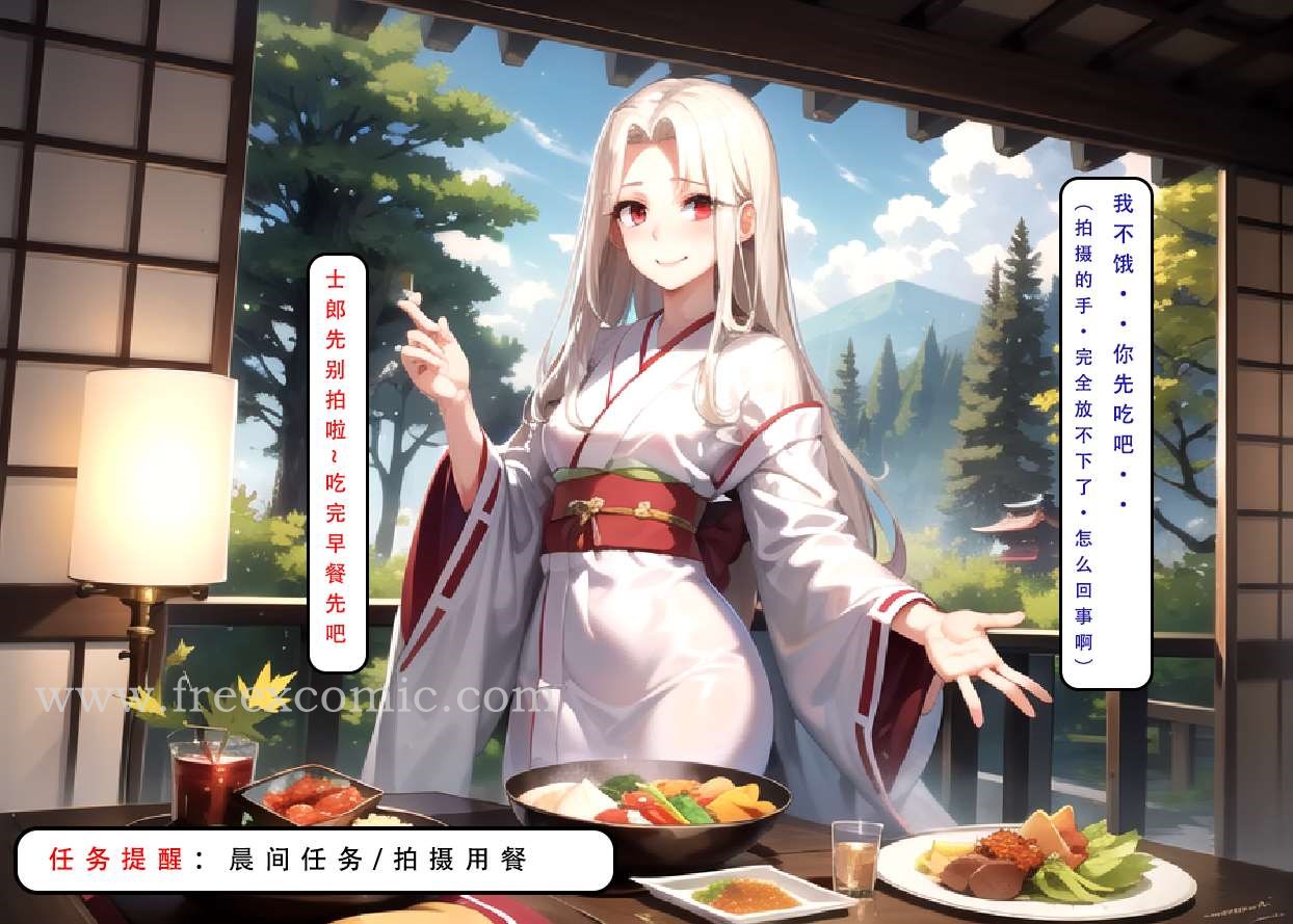 第5话 - 第2.jpg页