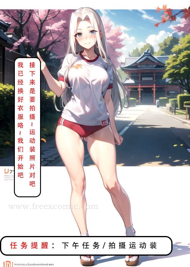 第5话 - 第3.jpg页