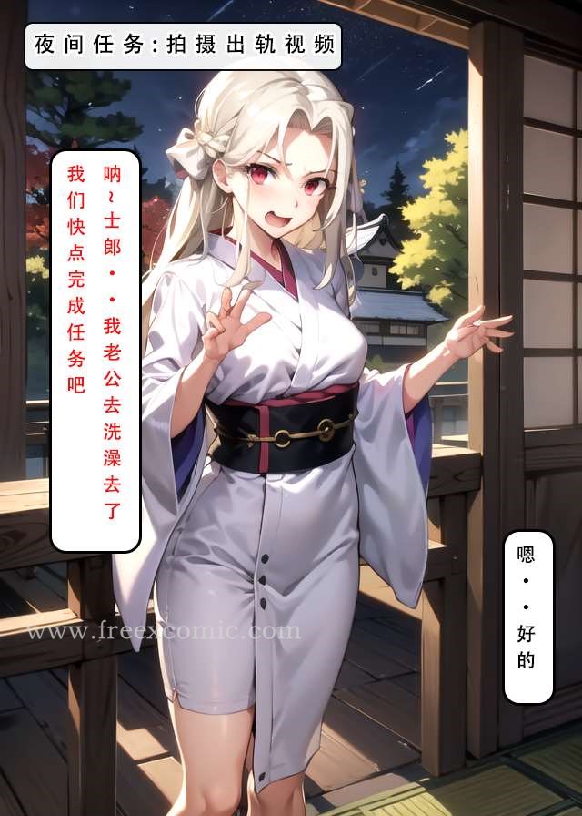 第5话 - 第6.jpg页