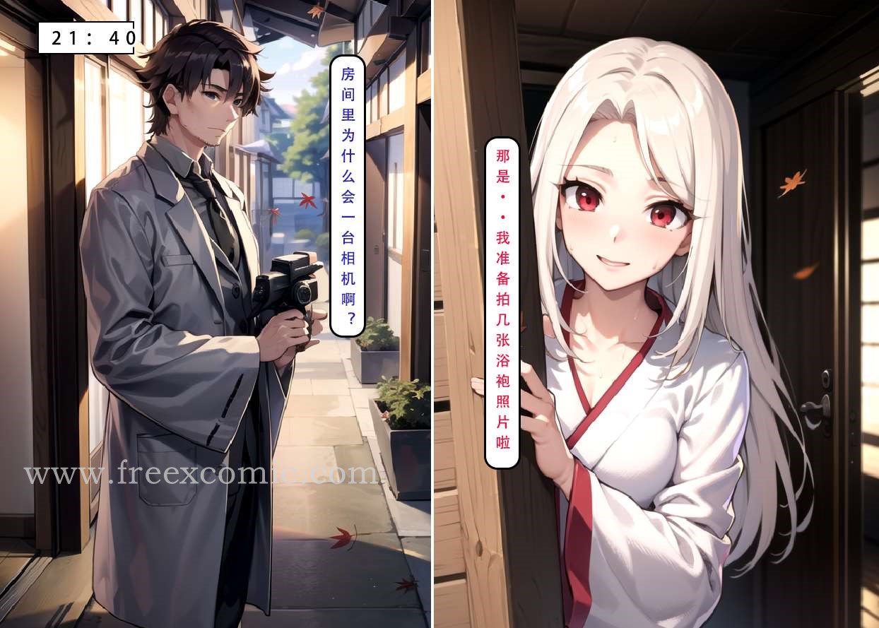 第5话 - 第17.jpg页