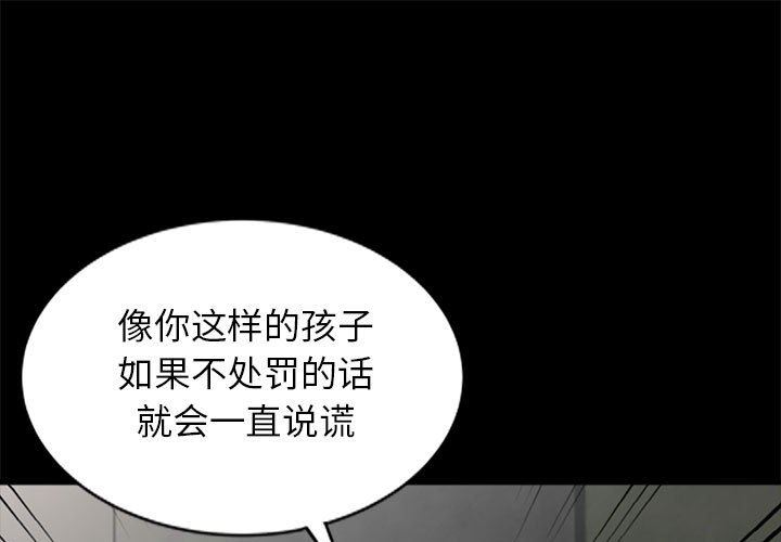 第3话 - 第1.jpg页
