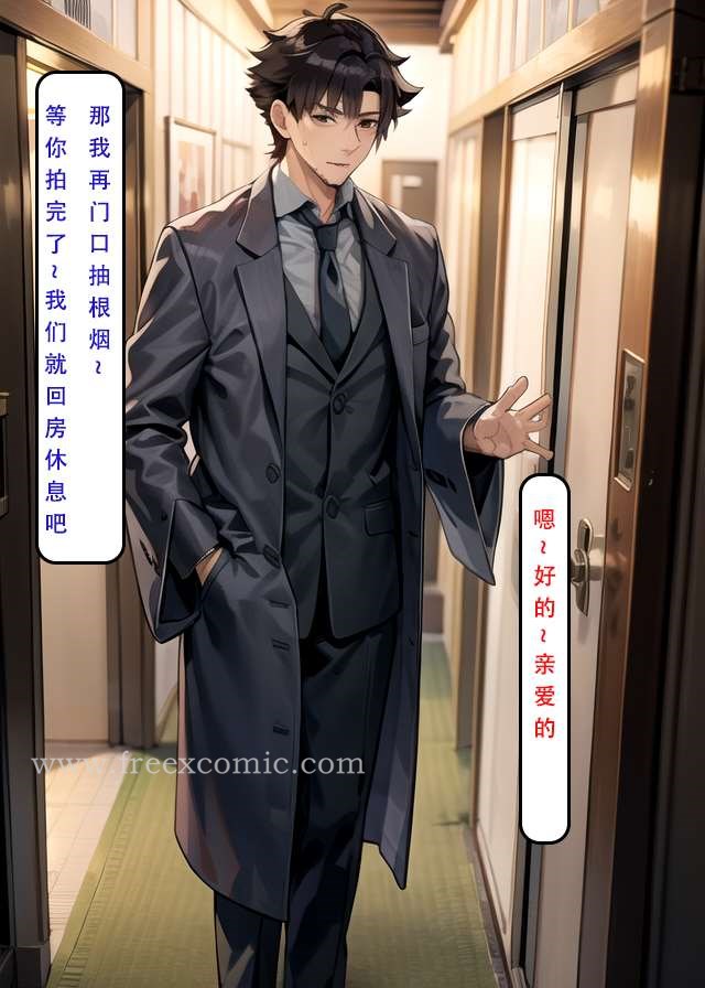 第5话 - 第19.jpg页