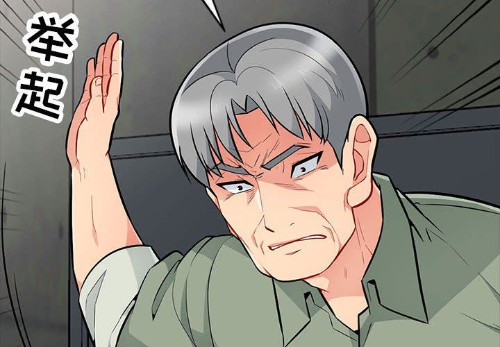 第3话 - 第2.jpg页