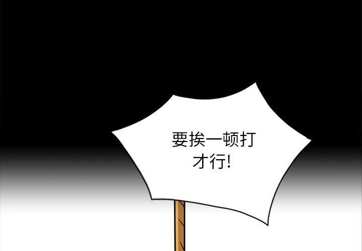 第3话 - 第4.jpg页