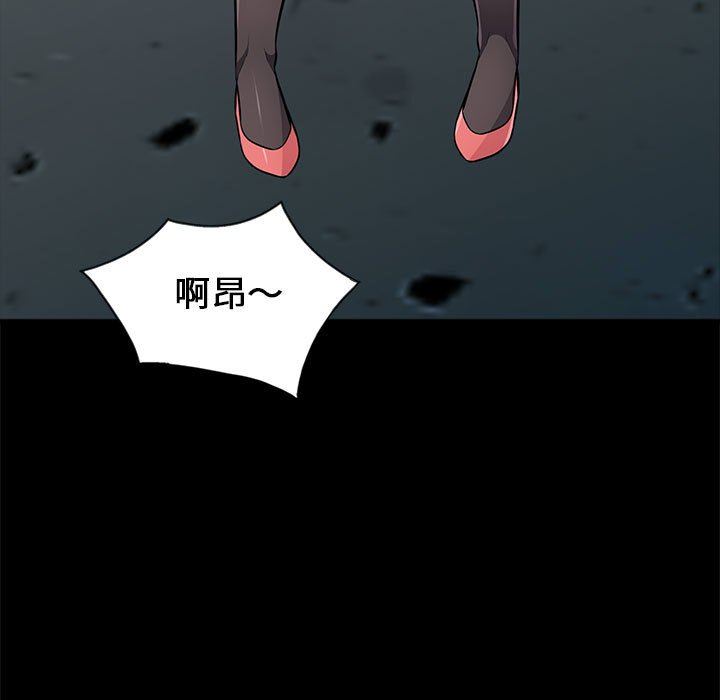 第3话 - 第7.jpg页