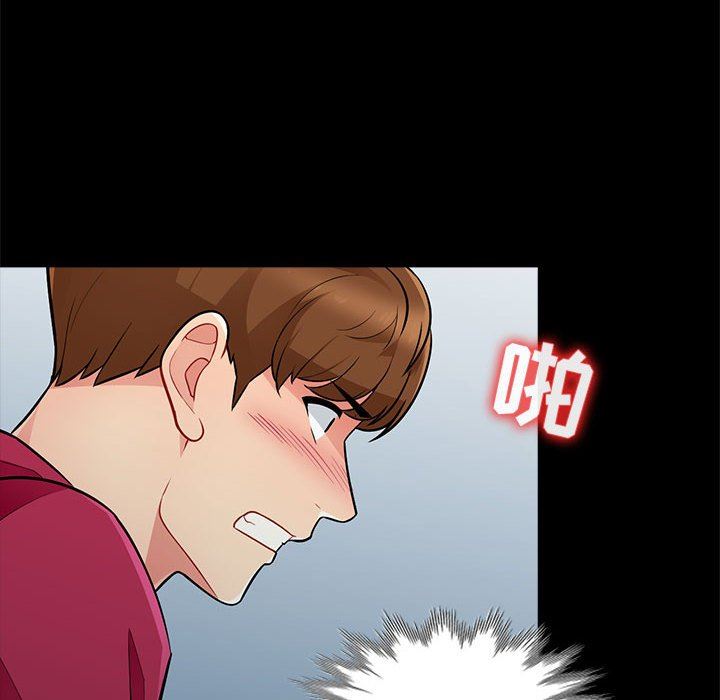 第3话 - 第8.jpg页