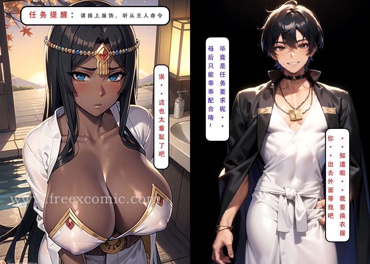 第5话 - 第28.jpg页