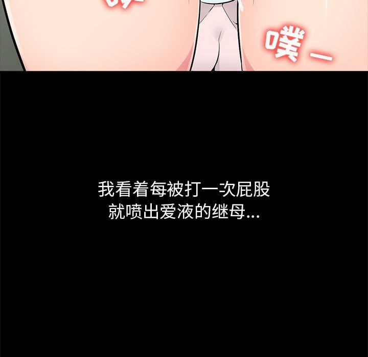 第3话 - 第11.jpg页